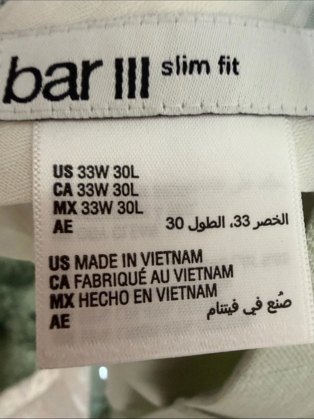 Bar III Light Sage Green Single-Breasted Sport Coat